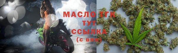 гашишное масло Снежногорск